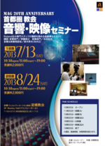 Screen shot 2015-03-30 at 11.49.58 AM.png